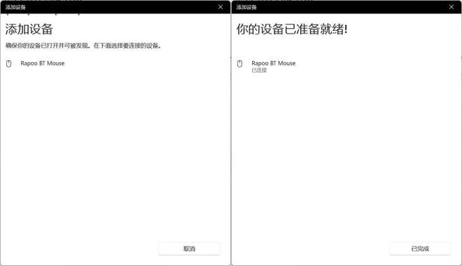 舰！雷柏VT3双高速系列游戏鼠标评测AG真人国际右手玩家专属3950旗(图2)